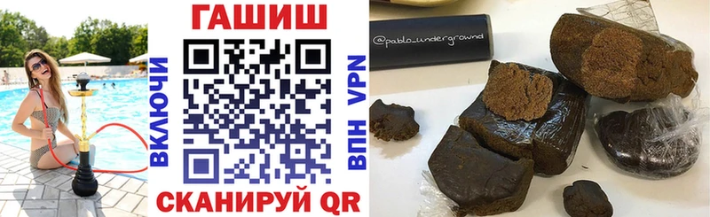 ГАШ гашик Гусев