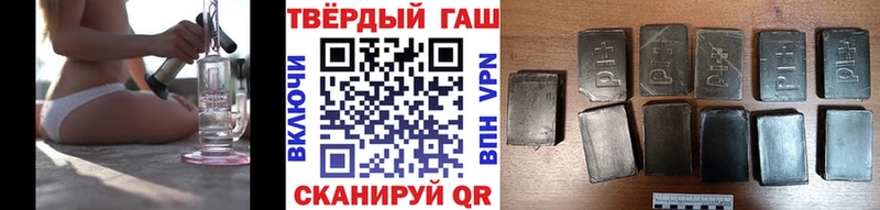 ссылка на мегу зеркало  Гусев  ГАШ убойный 