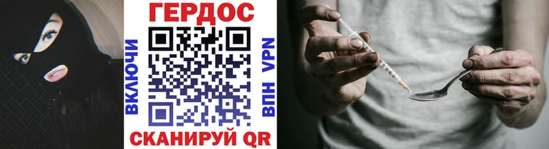 Героин гречка  Гусев 