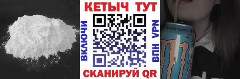 ссылка на мегу ссылка  Гусев  Кетамин ketamine 