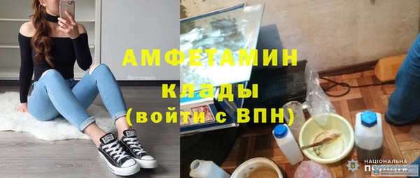 соль курить ск Вяземский