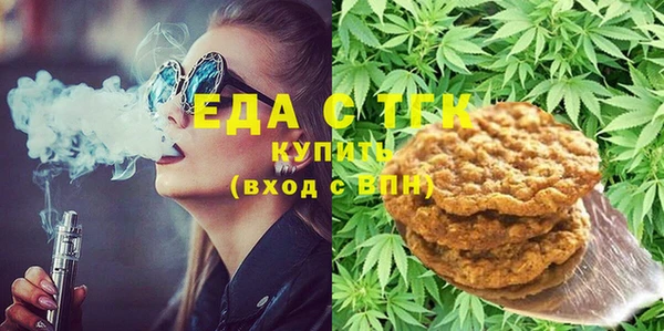 мефедрон Вязники