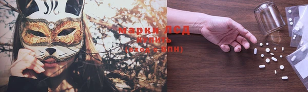 спайс Горно-Алтайск