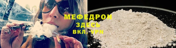 соль курить ск Вяземский