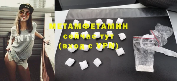 соль курить ск Вяземский