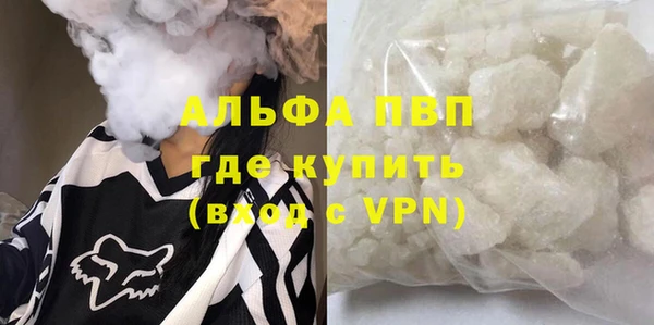 первитин Горнозаводск