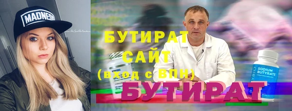 мефедрон Вязники