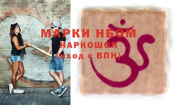 мефедрон Вязники