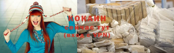 мефедрон Вязники