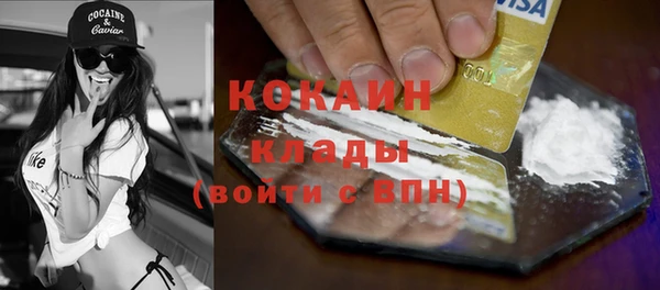 мет Верхний Тагил