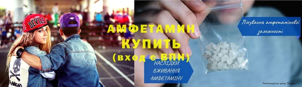первитин Горнозаводск