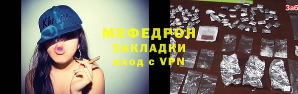 спайс Горно-Алтайск