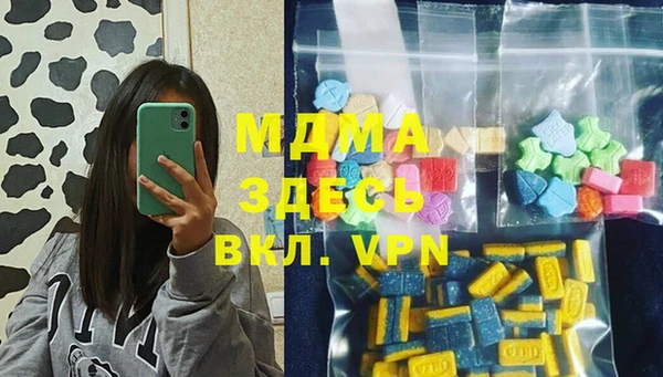 твердый Вязьма