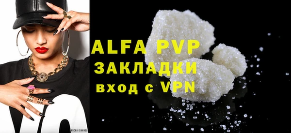 соль курить ск Вяземский
