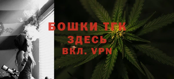 мефедрон Вязники