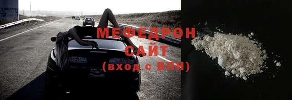 круглые Слюдянка