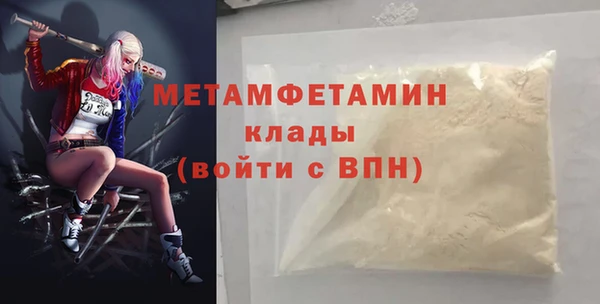 спайс Горно-Алтайск