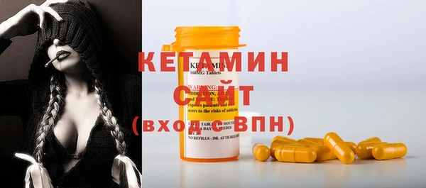 мефедрон Вязники