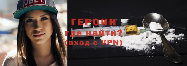 спайс Горно-Алтайск