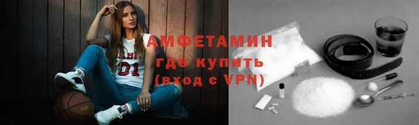 соль курить ск Вяземский