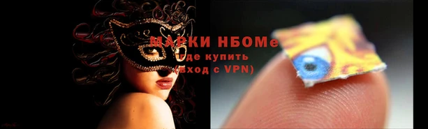 соль курить ск Вяземский