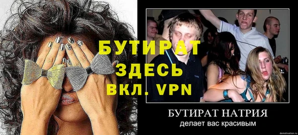 твердый Вязьма