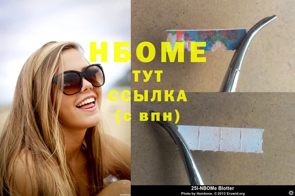 мефедрон Вязники