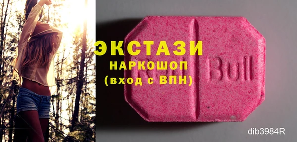 первитин Горнозаводск