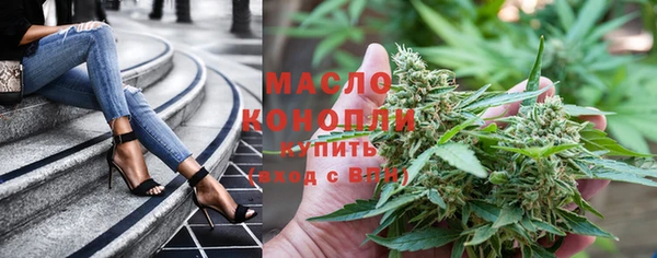 первитин Горнозаводск
