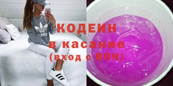 соль курить ск Вяземский