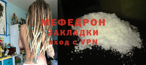 соль курить ск Вяземский