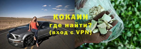 спайс Горно-Алтайск