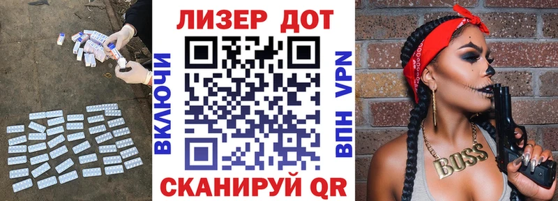 ЛСД экстази кислота где можно купить Гусев