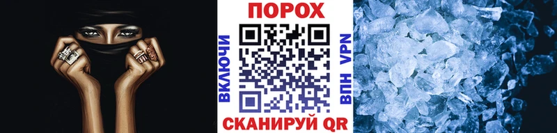 Первитин кристалл  Гусев 