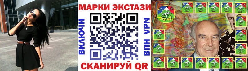 Марки N-bome 1,5мг  Гусев 