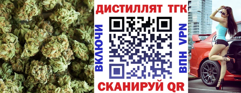 ТГК Wax  Гусев 