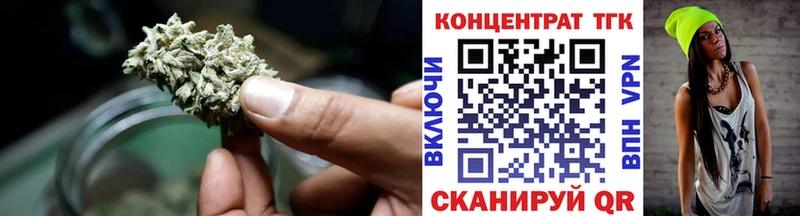 Дистиллят ТГК вейп с тгк Гусев
